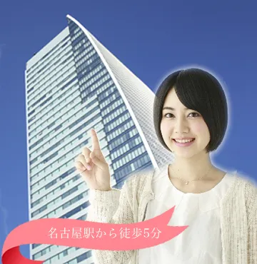 もっと矯正治療を身近に!